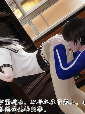 [3D]丝妹物语_119