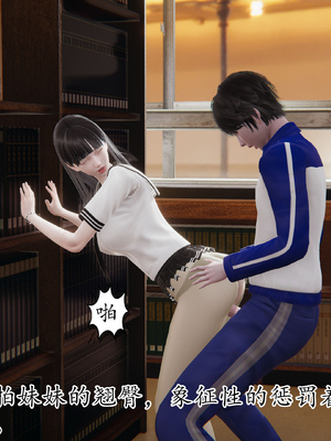 [3D]丝妹物语_121