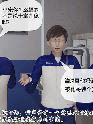 [3D]丝妹物语_128