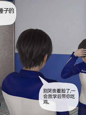[3D]丝妹物语_132