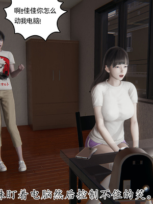 [3D]丝妹物语_136