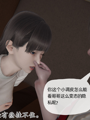 [3D]丝妹物语_138