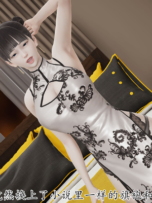 [3D]丝妹物语_141