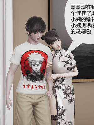 [3D]丝妹物语_142