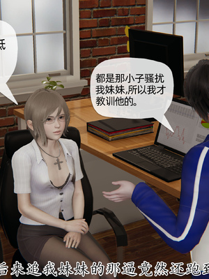 [3D]丝妹物语_150