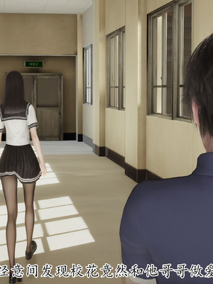 [3D]丝妹物语_152