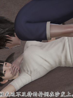 [3D]丝妹物语_156