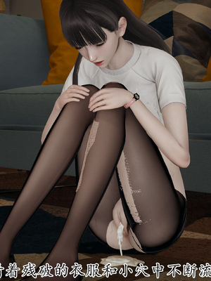 [3D]丝妹物语_175