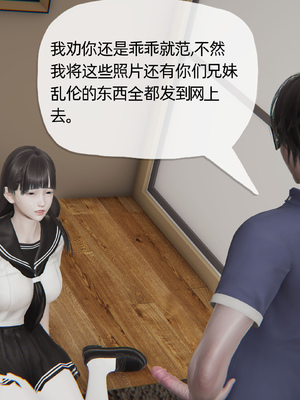 [3D]丝妹物语_183