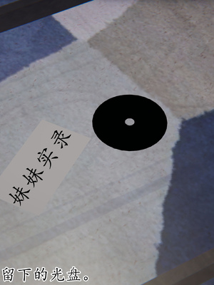 [3D]丝妹物语_193