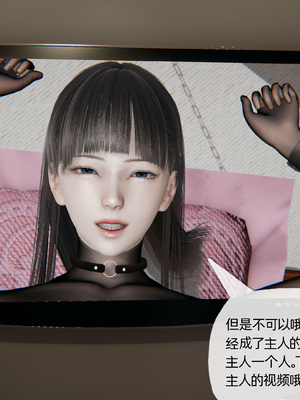 [3D]丝妹物语_195