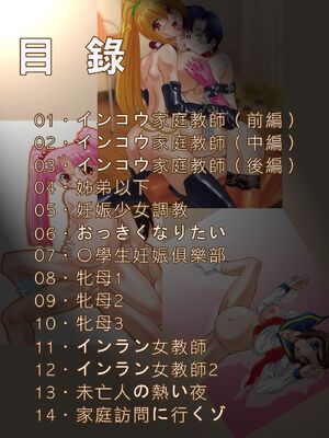 [ひんでんブルグ] 妊娠しちゃう [自由漢化]_Free_045_004