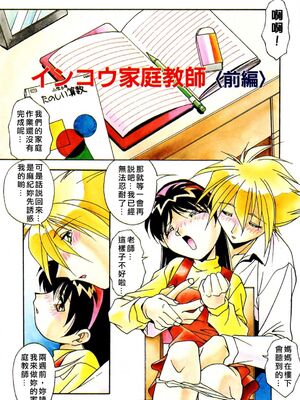 [ひんでんブルグ] 妊娠しちゃう [自由漢化]_Free_045_005