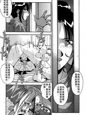 [ひんでんブルグ] 妊娠しちゃう [自由漢化]_Free_045_013
