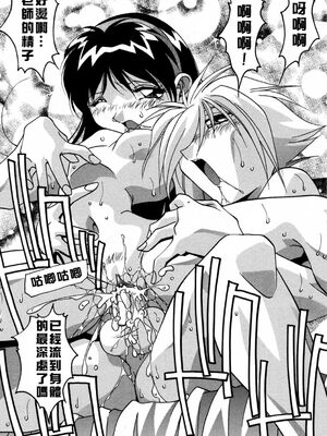 [ひんでんブルグ] 妊娠しちゃう [自由漢化]_Free_045_016