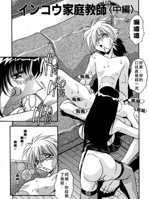 [ひんでんブルグ] 妊娠しちゃう [自由漢化]_Free_045_021