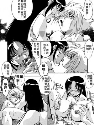 [ひんでんブルグ] 妊娠しちゃう [自由漢化]_Free_045_023