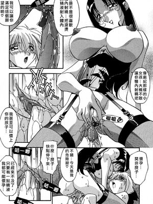 [ひんでんブルグ] 妊娠しちゃう [自由漢化]_Free_045_026