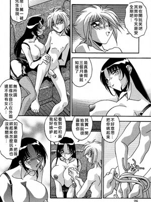 [ひんでんブルグ] 妊娠しちゃう [自由漢化]_Free_045_030