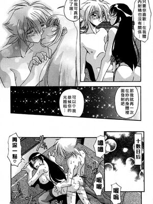 [ひんでんブルグ] 妊娠しちゃう [自由漢化]_Free_045_031