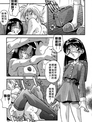 [ひんでんブルグ] 妊娠しちゃう [自由漢化]_Free_045_035