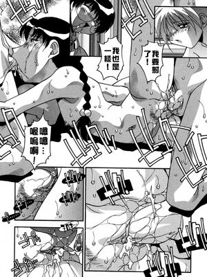 [ひんでんブルグ] 妊娠しちゃう [自由漢化]_Free_045_068