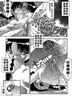 [ひんでんブルグ] 妊娠しちゃう [自由漢化]_Free_045_075