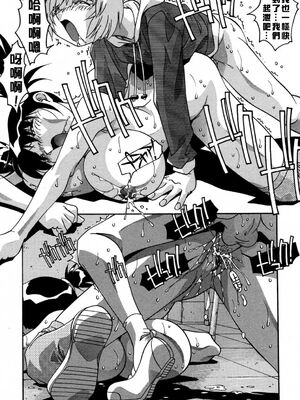 [ひんでんブルグ] 妊娠しちゃう [自由漢化]_Free_045_095