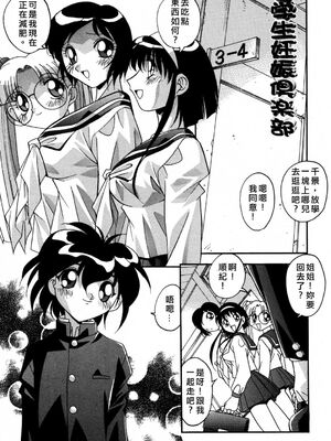 [ひんでんブルグ] 妊娠しちゃう [自由漢化]_Free_045_099