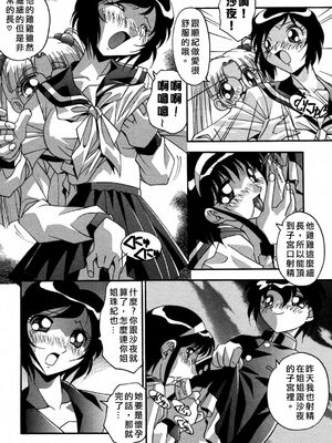 [ひんでんブルグ] 妊娠しちゃう [自由漢化]_Free_045_102