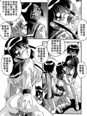 [ひんでんブルグ] 妊娠しちゃう [自由漢化]_Free_045_103