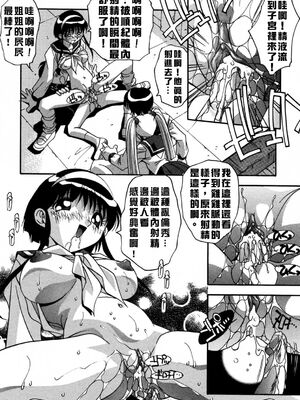 [ひんでんブルグ] 妊娠しちゃう [自由漢化]_Free_045_106