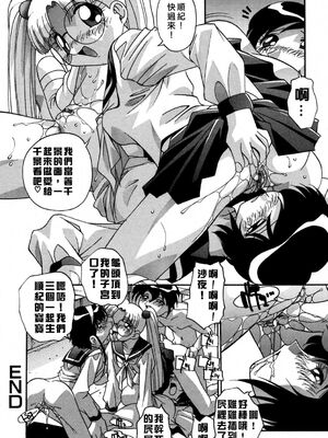 [ひんでんブルグ] 妊娠しちゃう [自由漢化]_Free_045_114