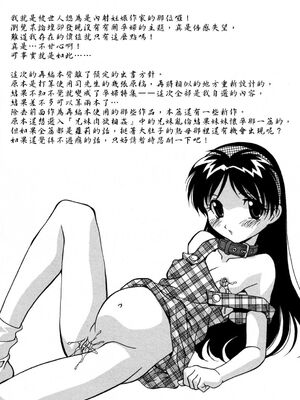 [ひんでんブルグ] 妊娠しちゃう [自由漢化]_Free_045_115