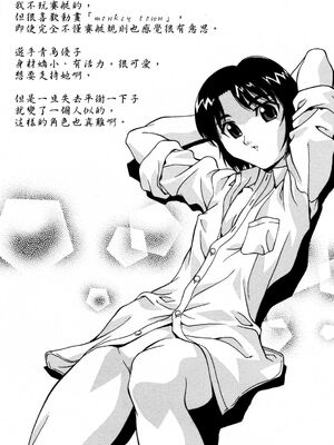 [ひんでんブルグ] 妊娠しちゃう [自由漢化]_Free_045_116