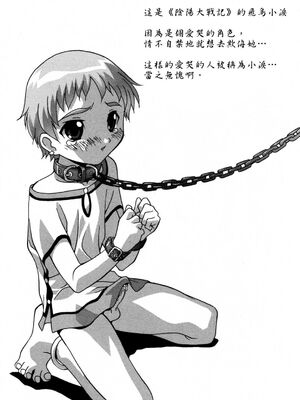 [ひんでんブルグ] 妊娠しちゃう [自由漢化]_Free_045_117