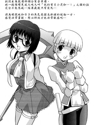 [ひんでんブルグ] 妊娠しちゃう [自由漢化]_Free_045_118