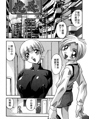 [ひんでんブルグ] 妊娠しちゃう [自由漢化]_Free_045_119