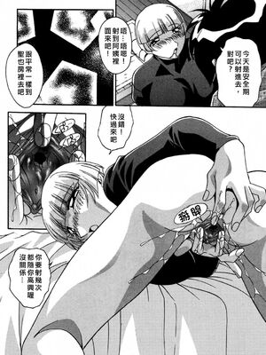 [ひんでんブルグ] 妊娠しちゃう [自由漢化]_Free_045_122