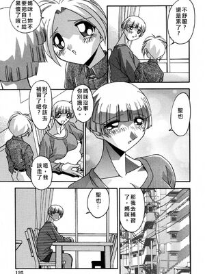 [ひんでんブルグ] 妊娠しちゃう [自由漢化]_Free_045_129