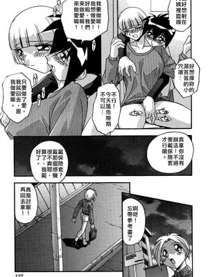 [ひんでんブルグ] 妊娠しちゃう [自由漢化]_Free_045_131