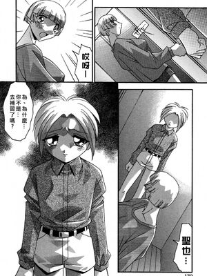 [ひんでんブルグ] 妊娠しちゃう [自由漢化]_Free_045_134