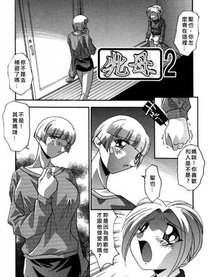 [ひんでんブルグ] 妊娠しちゃう [自由漢化]_Free_045_135