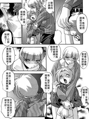 [ひんでんブルグ] 妊娠しちゃう [自由漢化]_Free_045_137