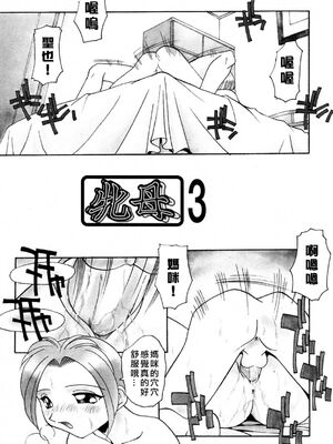 [ひんでんブルグ] 妊娠しちゃう [自由漢化]_Free_045_151