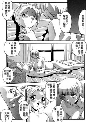 [ひんでんブルグ] 妊娠しちゃう [自由漢化]_Free_045_155