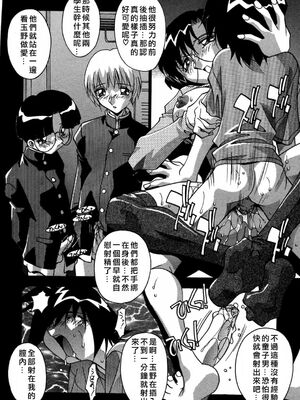 [ひんでんブルグ] 妊娠しちゃう [自由漢化]_Free_045_170