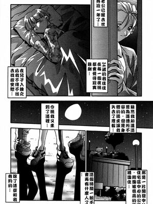 [ひんでんブルグ] 妊娠しちゃう [自由漢化]_Free_045_200