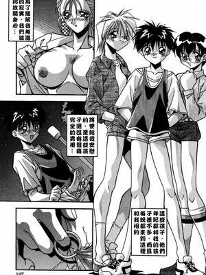 [ひんでんブルグ] 妊娠しちゃう [自由漢化]_Free_045_201