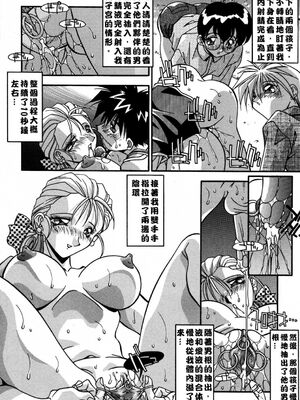 [ひんでんブルグ] 妊娠しちゃう [自由漢化]_Free_045_204